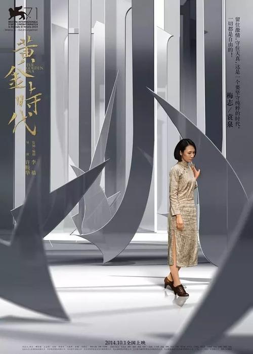 中京学院会计文凭证书